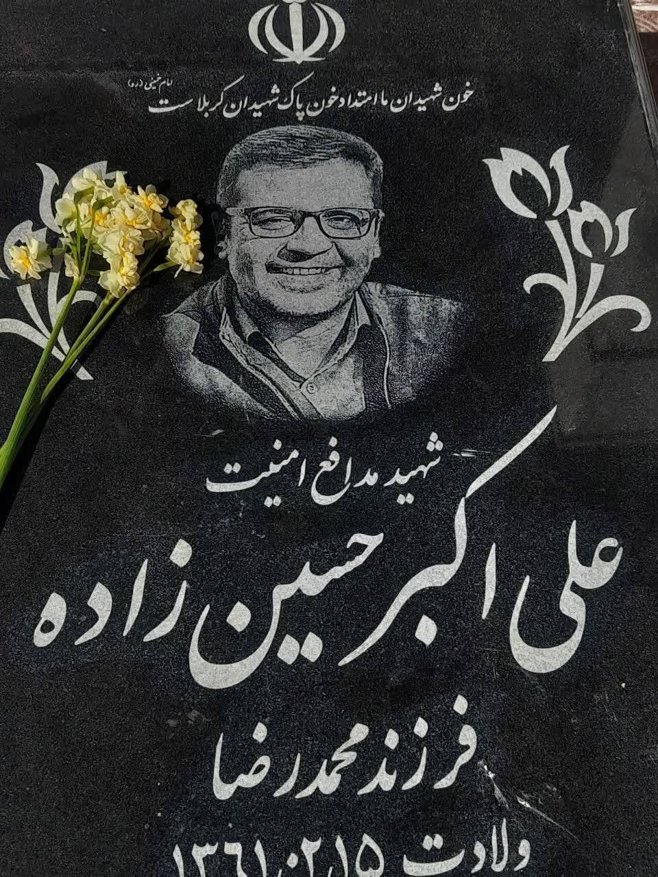 همسر شهیدی که نتوانست به دیدار رهبر شهیدش برود