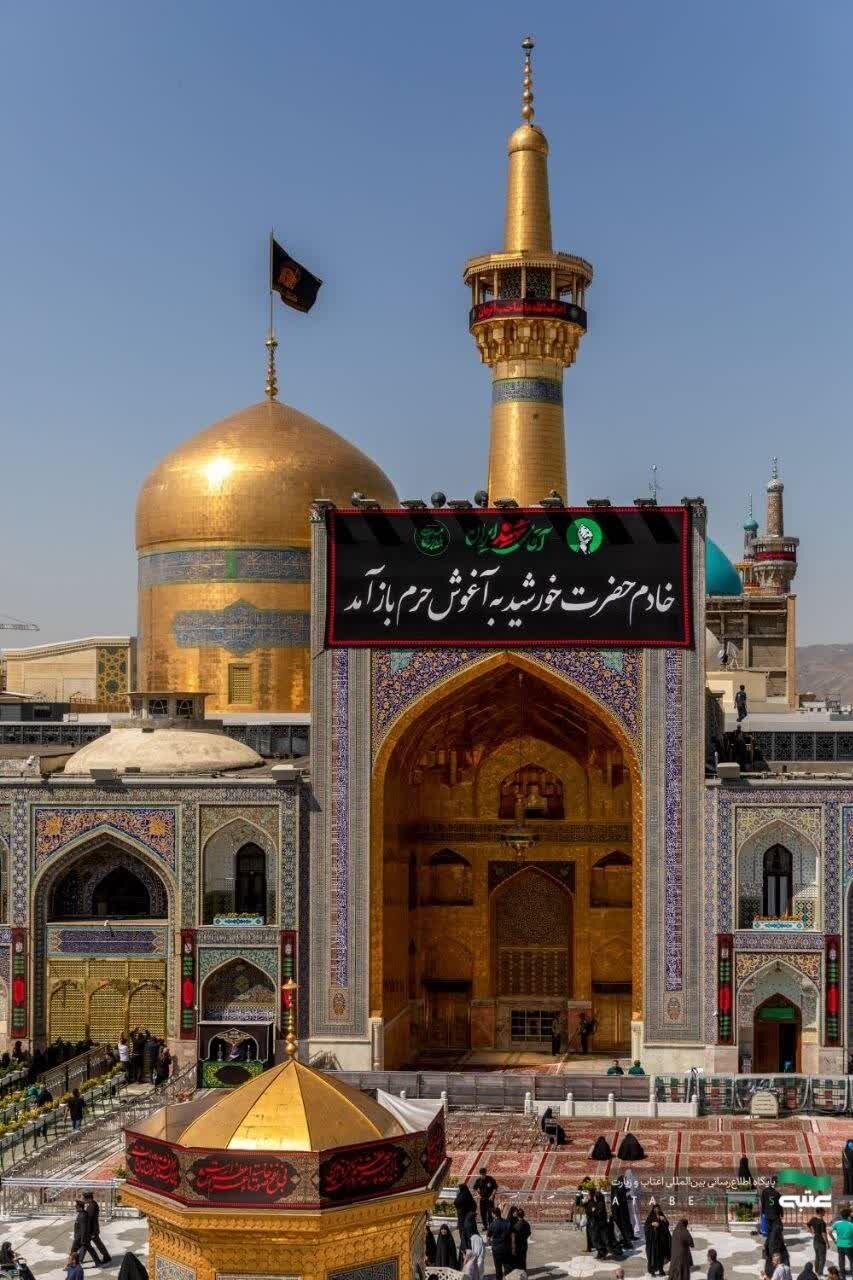 //////////////// تولیدی مشهد //////////////////