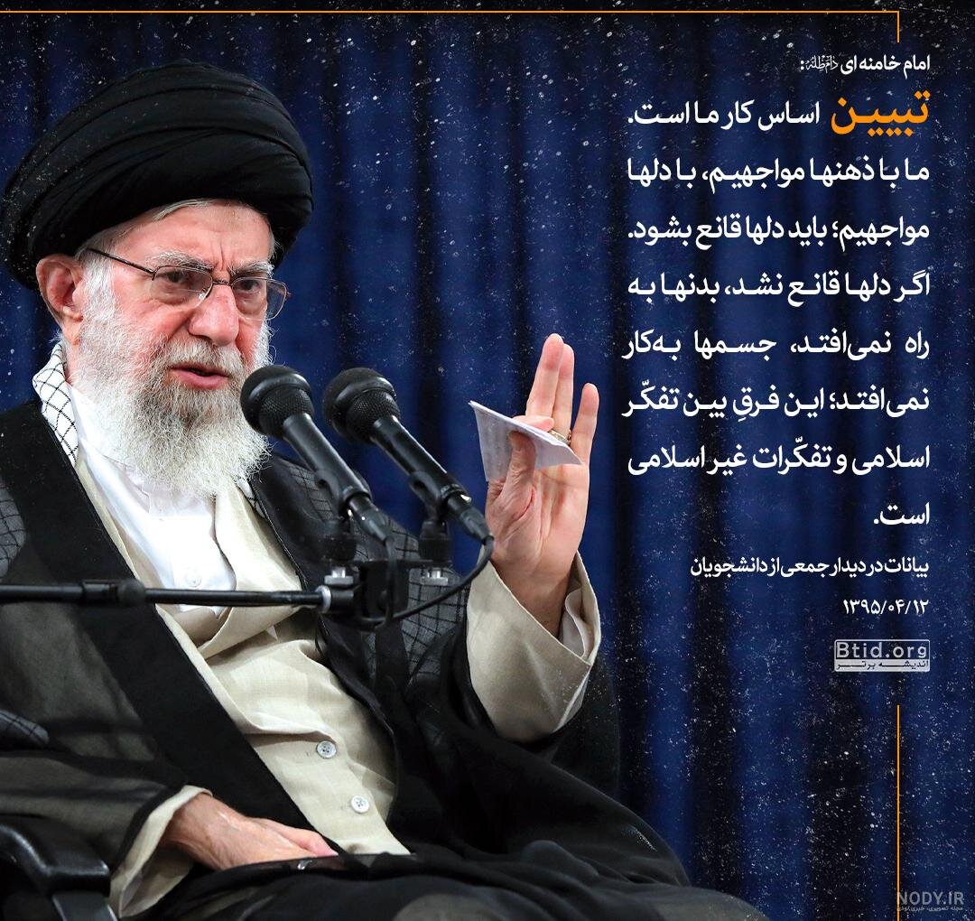 جهاد تبیین؛ میراث ماندگار اهل بیت (ع) برای رهبر شهید انقلاب //////////////