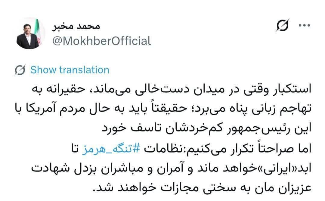 نظامات تنگه هرمز تا ابد ایرانی خواهد ماند