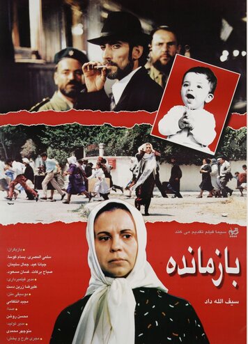 فیلمهای سینمایی امروز پنجشنبه ۱۸ تیر تلویزیون + جدول پخش