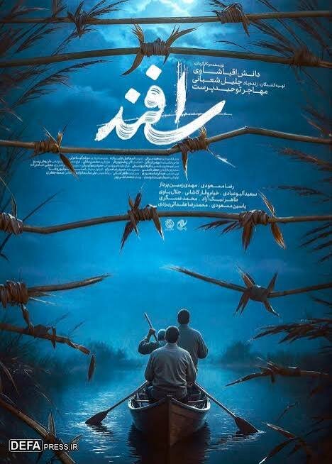 فیلمهای سینمایی امروز جمعه ۱۹ تیر تلویزیون + جدول پخش