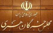 قدردانی مجلس خبرگان از مردم و دست‌اندرکاران برگزاری مراسم تشییع پیکر رهبر شهید انقلاب