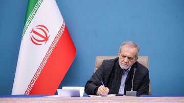 Iran Must Ensure Other Side Honors Signed Memorandum