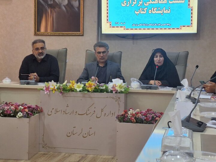 لرستان در تدارک برگزاری یکی از بزرگ‌ترین نمایشگاه‌های کتاب کشور با رویکرد جشن فرهنگی