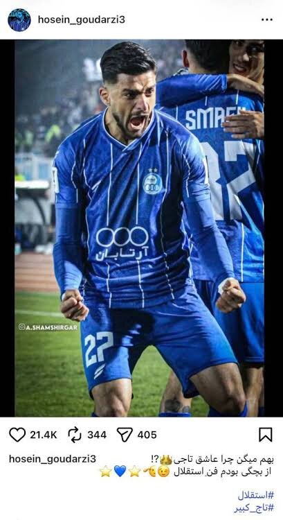 ماموریت بزرگ چند بازیکن با پیراهن استقلال و پرسپولیس در لیگ ۲۶