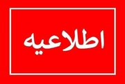 دومین روز عملیات انهدام مهمات عمل‌نکرده دشمن در شهرستان پاکدشت