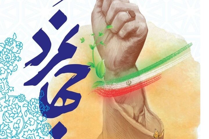 «قرار» دوم اکران فیلم‌های کوتاه برگزار می‌شود