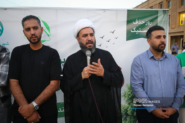 پویش ملی «نه به پلاستیک»