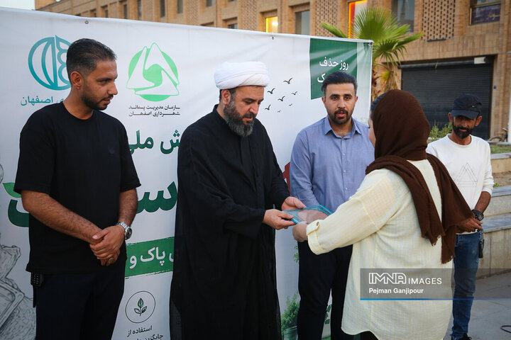 پویش ملی «نه به پلاستیک»