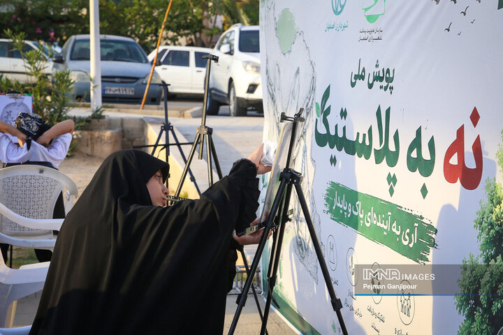 پویش ملی «نه به پلاستیک»