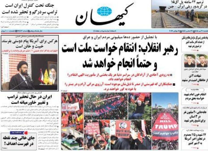 روزنامه‌های امروز در یک نگاه | تجارت ایران در ۵ مقطع
