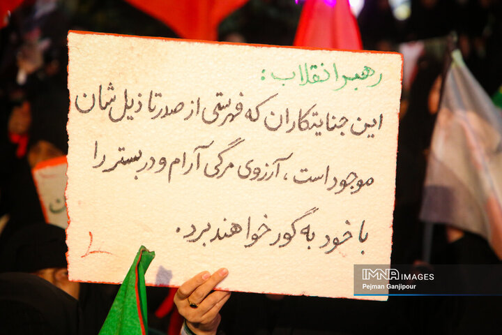 مراسم گرامیداشت مقام شامخ رهبر شهید انقلاب