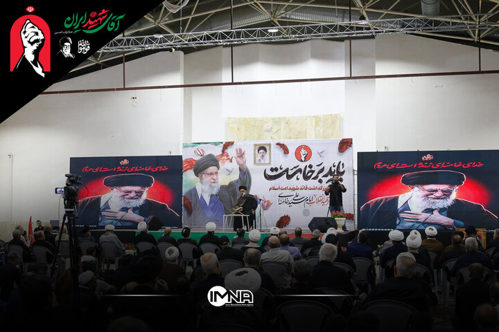 مراسم بزرگداشت رهبر شهید ایران