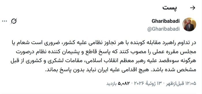غریب آبادی: هیچ اقدامی علیه ایران نباید بدون پاسخ بماند