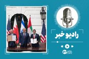 ۲ شرط عربستان برای پیوستن به پیمان ابراهیم