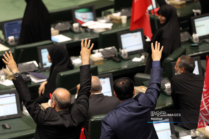 نشست علنی مجلس شورای اسلامی