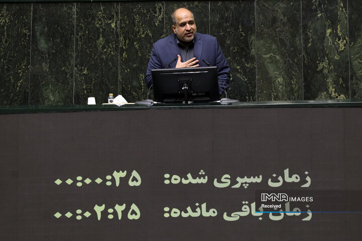 نشست علنی مجلس شورای اسلامی