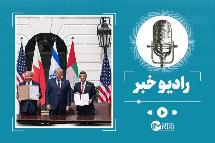 ۲ شرط عربستان برای پیوستن به پیمان ابراهیم