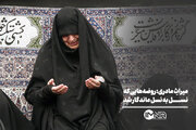 میراثِ مادری: روضه‌هایی که نسل به نسل ماندگار شد