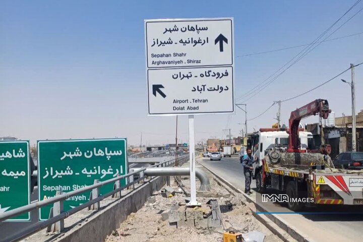 نصب ۳۷ تابلوی راهنمای مسیر در پروژه زیرگذر شهید آیت‌الله رئیسی اصفهان