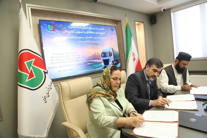 مشهد میزبان توافق ترانزیتی سه‌جانبه ایران، افغانستان و تاجیکستان