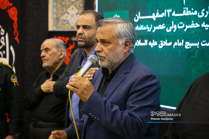 مراسم بزرگداشت «آقای شهید ایران» - حسینیه رضوی اصفهان