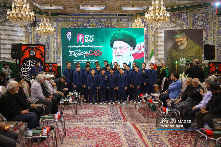 مراسم بزرگداشت «آقای شهید ایران» - حسینیه رضوی اصفهان