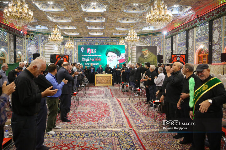 مراسم بزرگداشت «آقای شهید ایران» - حسینیه رضوی اصفهان
