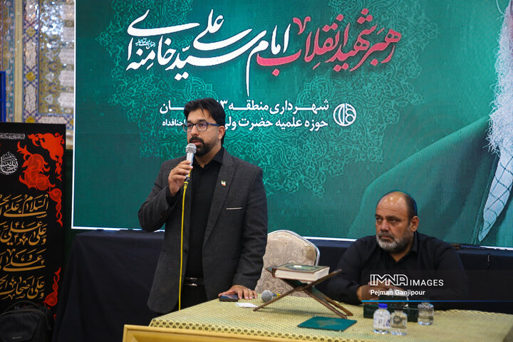 مراسم بزرگداشت «آقای شهید ایران» - حسینیه رضوی اصفهان