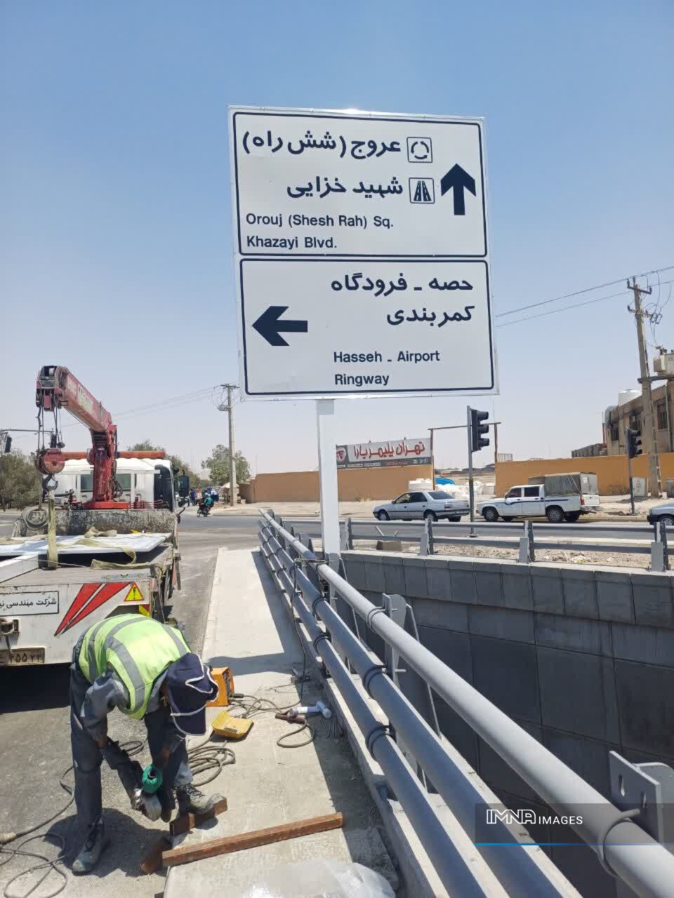 نصب ۳۷ تابلوی راهنمای مسیر در پروژه زیرگذر شهید آیت‌الله رئیسی اصفهان