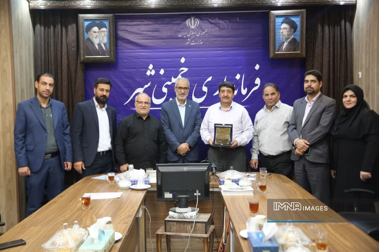 خمینی شهر پیشرو در اجرای پروژه ملی GNAF
