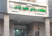 بیمارستان بقایی اهواز ویژه کودکان سرطانی تخلیه شد