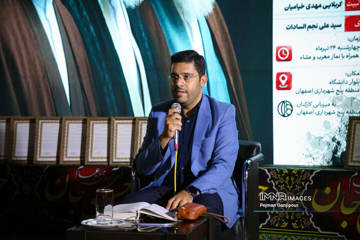 آیین میثاق با امام مجاهد شهید
