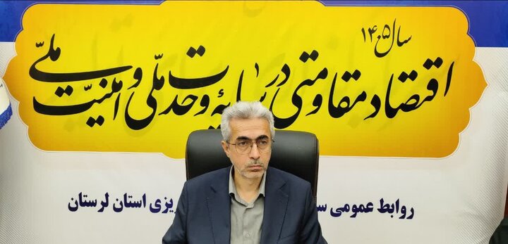 تدوین سند توسعه صادرات لرستان در مراحل پایانی
