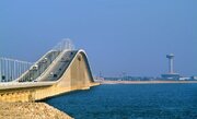 پل ملک فهد کجاست؟