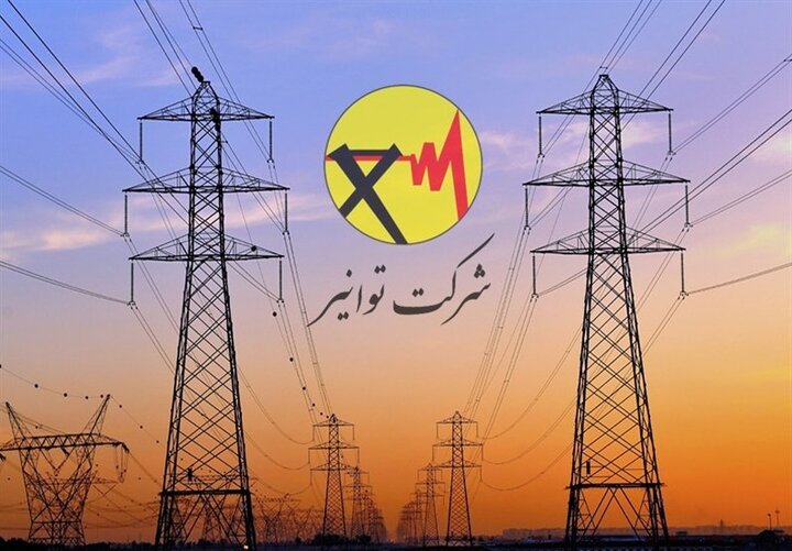 توانیر: تلاش برای رفع آسیب شبکه برق در استان‌های جنوبی ادامه دارد