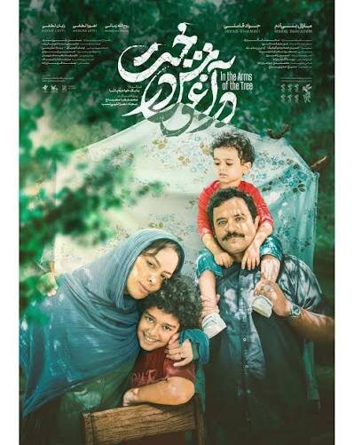 فیلمهای سینمایی امروز جمعه ۲۶ تیر تلویزیون + جدول پخش
