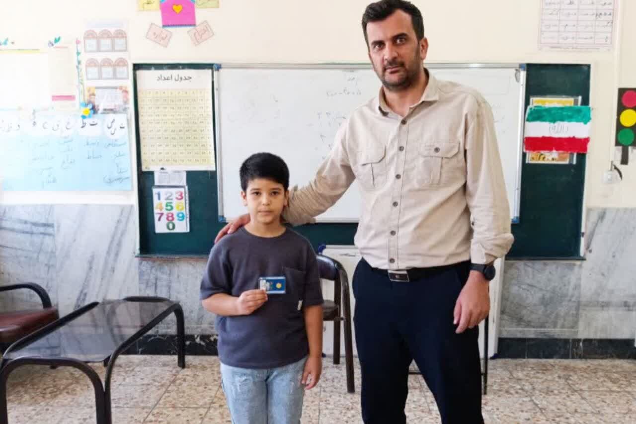 از تا