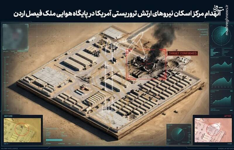 تصاویر ماهواره‌ای از حمله به مرکز اسکان نیروهای آمریکا در اردن
