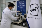 ۱۰۶۹ واحد تولیدی استان تحت نظارت استاندارد قرار دارند