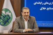 اصفهان پایلوت برگزاری مسابقات ملی بازی‌های رایانه‌ای محله‌محور می‌شود
