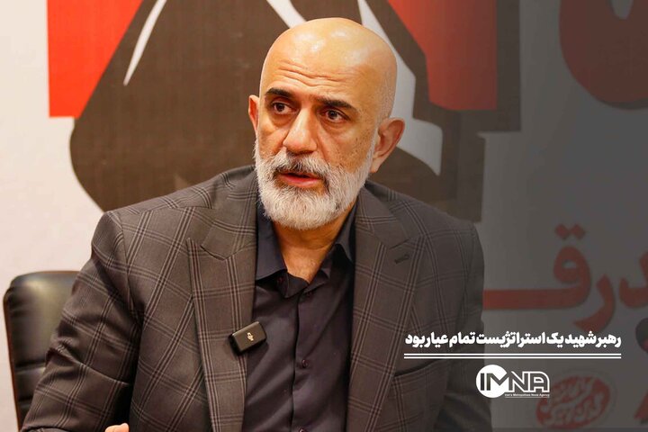 رهبر شهید استراتژیستی تمام‌عیار بود