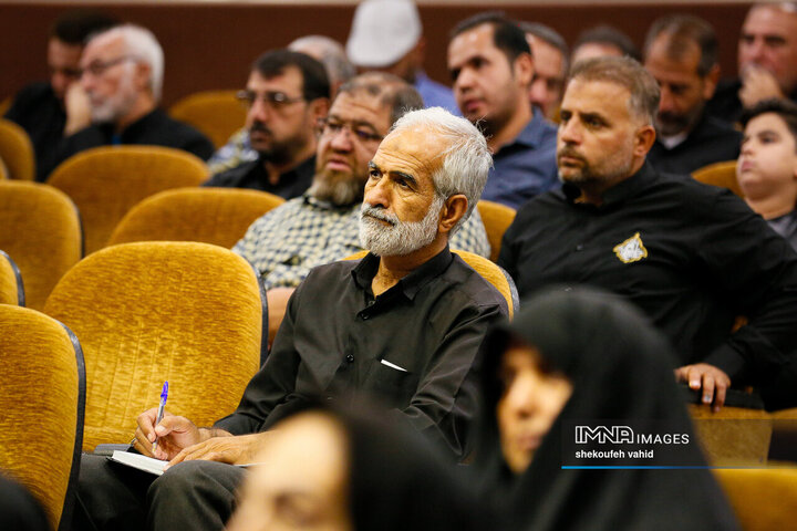 همایش موکب‌داران استان اصفهان