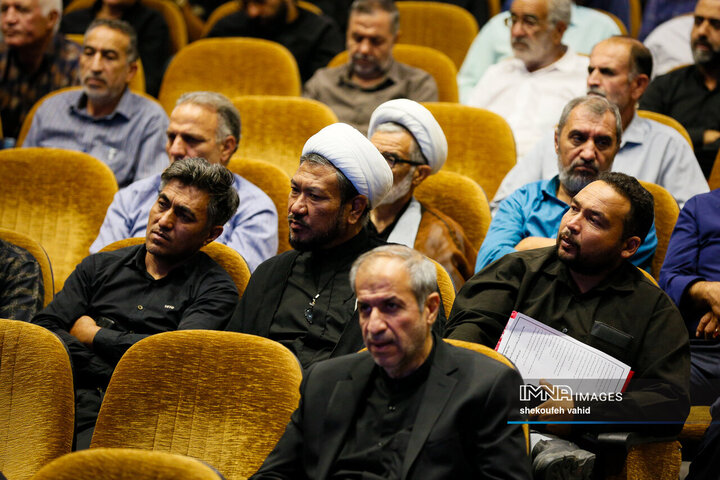 همایش موکب‌داران استان اصفهان