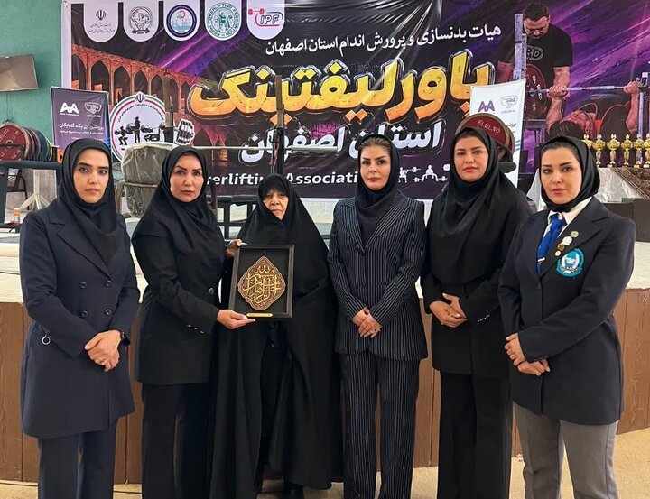 برگزاری مسابقات ورزشی پرس‌سینه استان اصفهان با گرامیداشت نام شهدای «ناوچه دنا»