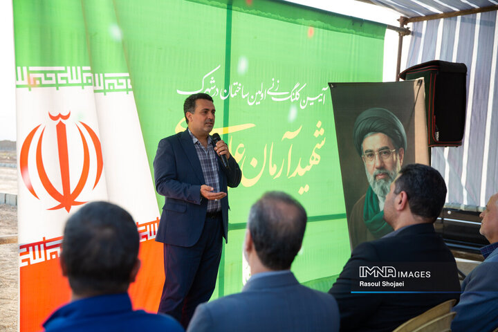 آیین کلنگ نخستین ساختمان شهرک شهید «آرمان علوی» اصفهان