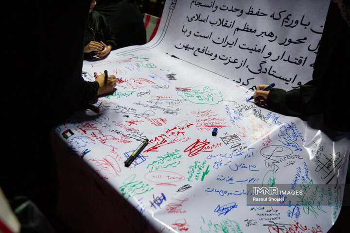 تجمع فلکه احمد آباد