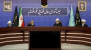رئیس قوه قضاییه: باید بیش از گذشته مراقبت کنیم تا مبادا وحدت و انسجام ملی مخدوش شود