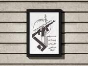 درسی به آمریکا می‌دهیم که هر متجاوزی را در هم بشکند